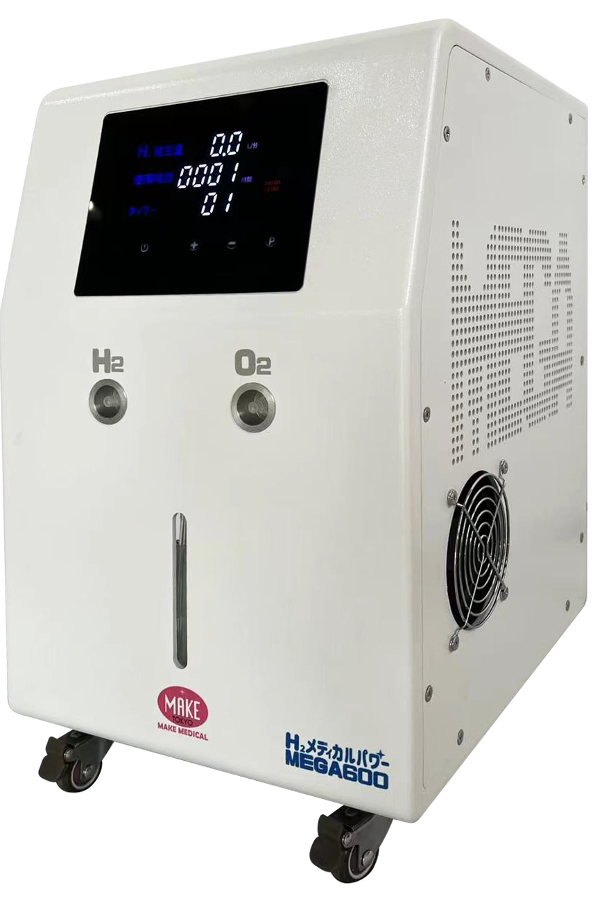 MEGA600 高濃度水素吸入器＆酸素吸入器 H2メディカルパワー　水素発生量600ml/分 - 水素吸入器 H2メディカルパワー　MAKE  MEDICAL